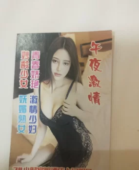酒店上门,已验证