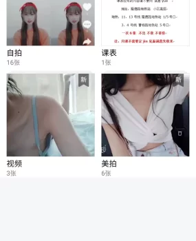 普陀区长腿川妹