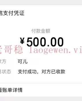 [体验报告][广州]36D可爱性感的可儿，情趣迷人