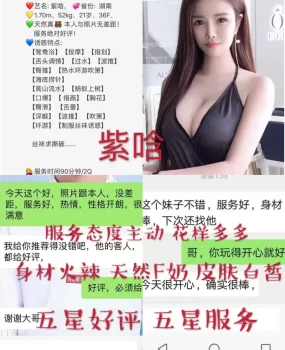 深圳中高端资源顶级服务价格小贵