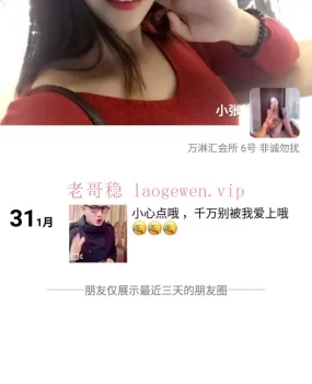 会所小姐