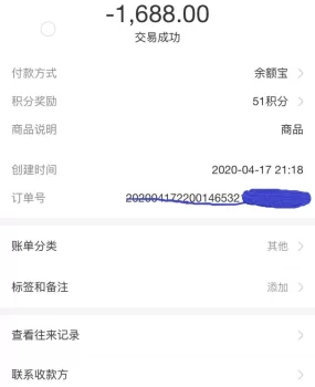 曝光,素质极差,坐标温州