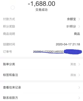 曝光,素质极差,坐标温州