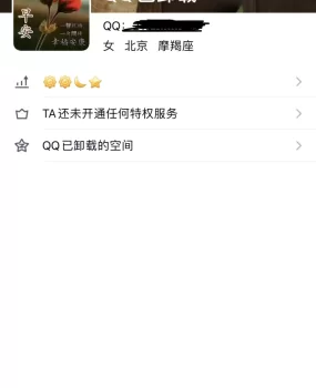 联系不上l