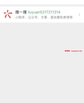 该用户不存在