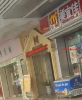 玩了这么多次 最差的体验 没有之一 千万不要去