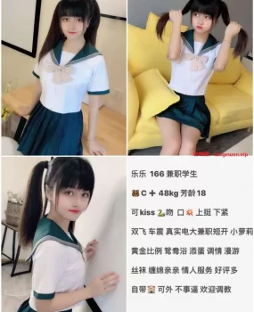 深圳20岁大学生做兼职刚开B