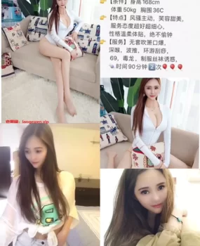 深圳  学妹 少妇  白领  模特  空姐   样样都有