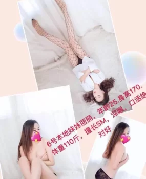青岛烟台颜值小姐姐兼职!!