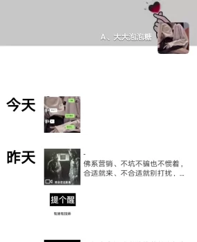 蚌埠的鸡头