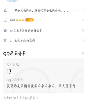 打假兼职学生妹